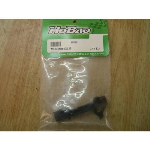 OFNA/HOBAO RACING 1/8 HYPER 8SC/H9 89318 Nylon mixed carbon Plastic Rear Hinge Pin Holder for rc parts