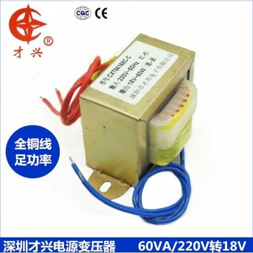 EI type 60W transformer DB-60VA 220V to 18V 3.3A AC18V AC transformer EI66