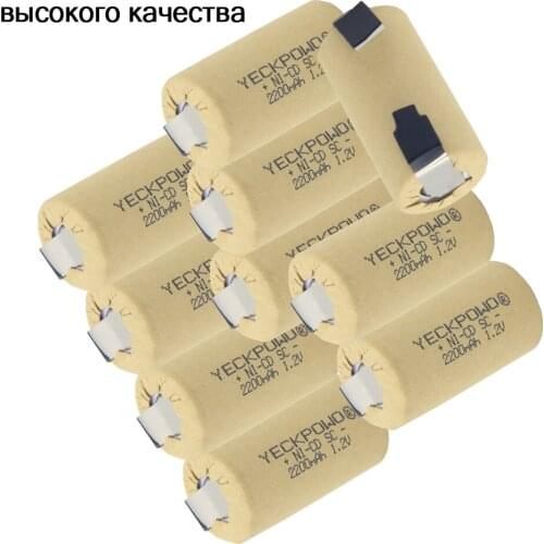 10 pcs Moscow warehouse high quality 2200mAh sub C battery NICD SC batteries 1.2V nickel sheets rechargeable akkus for USAG