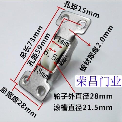 Medium Double-bearing nylon material sliding door roller, door oulley groove u with 201 stainless inside support,4pcs/lot