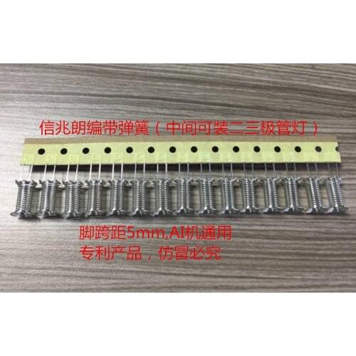 1000PCS taping touch spring AI automatic technology for household appliance PCB board