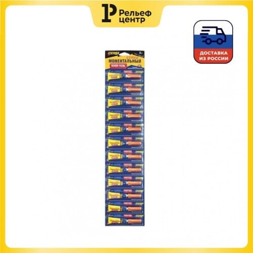 AVIORA Stationery Adhesives