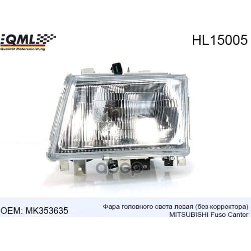 QML Car Lamps