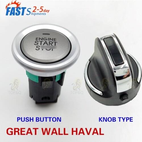 Ignition Switch Great Wall haval h6 One-key start switch for new haval H6 great wall auto parts