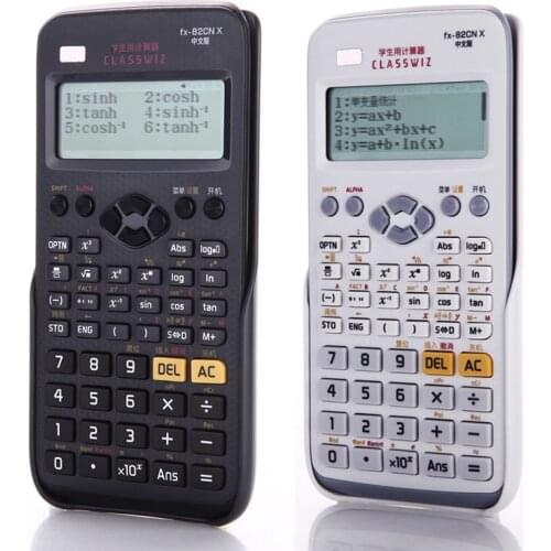 FX-82CN X Multifunctional Chinese Version of Scientific Function Calculator for Junior and Senior College Examination