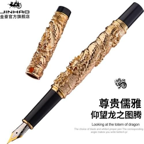 JINHAO Brand Vintage High Quality Fountain Pen Dragon Small Double Playing Pearl, Metal Carving Embossing Hot Sell
