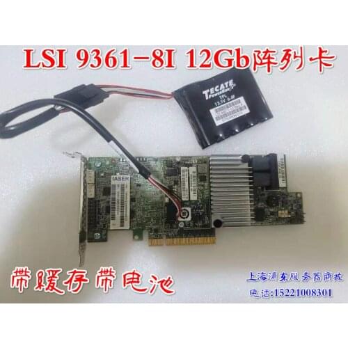 LSI 9361-8i 12gb / s lsicvm02 1GB cache battery 5212m4