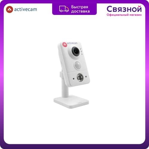Activecam CCTV Systems