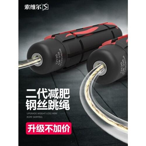 Rope skipping, weight reducing and fitness exercise burning fat for men and women