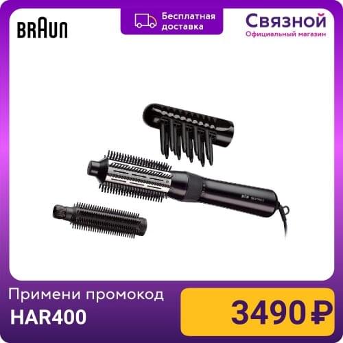 Braun Hair Dryers