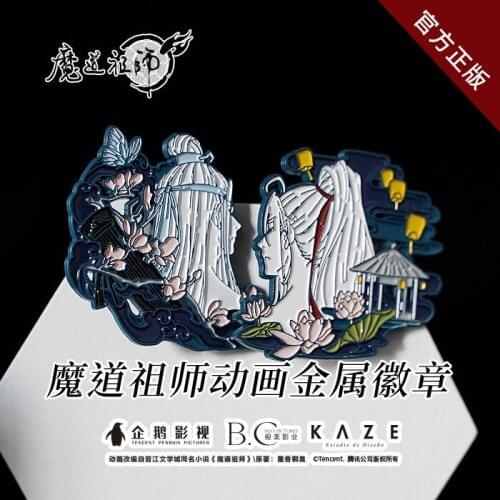Metal Bedge Badge Medal Button Brooch Pin Souvenir Cosplay Xmas Gift Grandmaster of Demonic Cultivation Wei Wuxian Lan Wangji