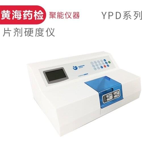 Shanghai Huanghai Drug Testing YPD-200C/300D Drug Tablets Hardness Testing Instrument