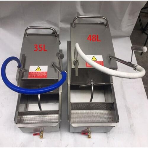 35L Electric Oil Filter Commercial Cooking Oil Filter Machine Stainless Steel Fried Food Strainer Filtering Machine 550W 220V