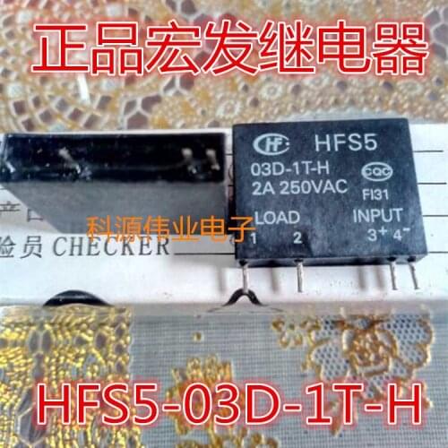 HFS5 03D-1T-H 2A 250VAC Relay