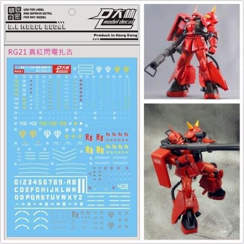 D.L high quality Decal water paste RG21 For Bandai RG 1/144 MS-06R-2 Johnny Riddens Zaku II Gundam DL094