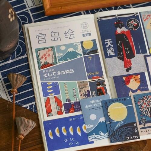 20sheets Japanese Retro Journal Sticker Pack Cute Life DIY Decoration Sticker Journal School Supplies