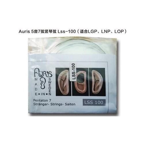 Import LSS 100 strings lyre - a set of seven