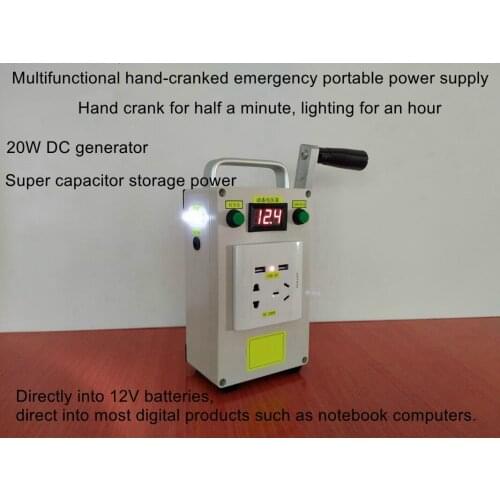 Portable multifunctional hand crank generator output 220V 12V 5V power bank emergency light