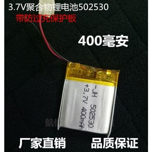 High temperature battery 3.7V high temperature polymer lithium battery 052530502530 300MAH recorder