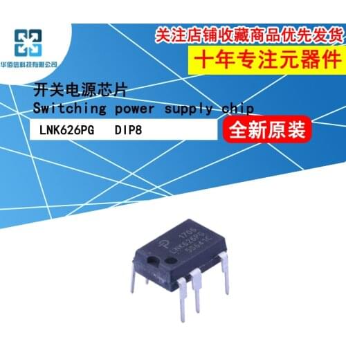 10pcs/Lot LNK626PG Switching Power Supply Chip AC/DC Conversion DIP8 Inline New and Original