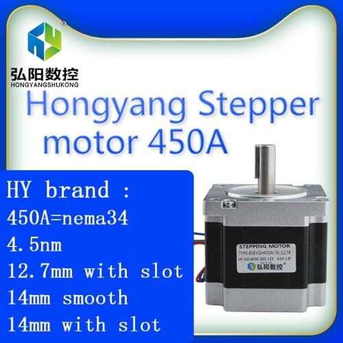 HY brand Nema23 450A 4.5Nm stepper motor driver engraving machine accessories with shaft diameter 12.7mm 14mm