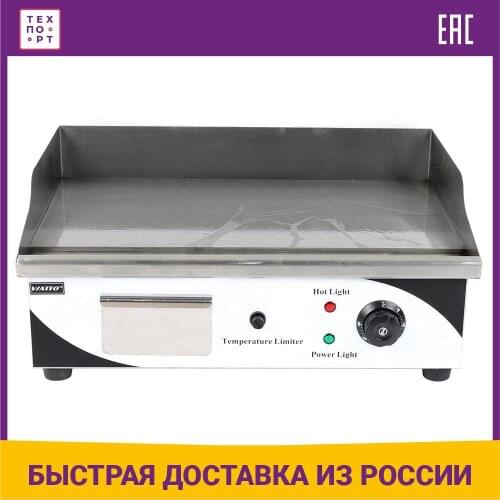 Viatto Electric Grills