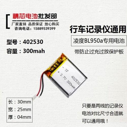 Built in universal rechargeable battery, 3.7V lithium battery, bl950a e C8, large capacity