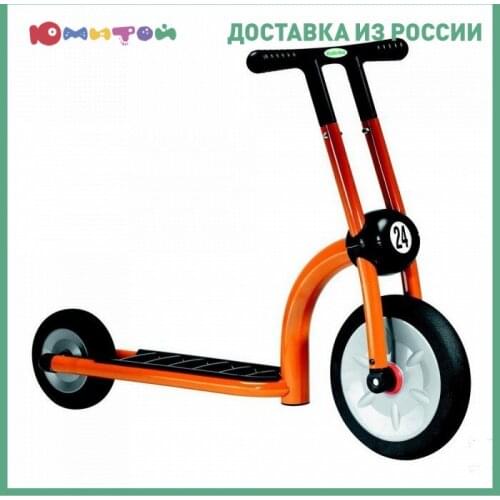 Italtrike Two Wheeled Scooters