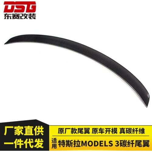 Suitable For Rear Spoiler of the Original Carbon Fiber Car Tail Modified by Tesla Model 3