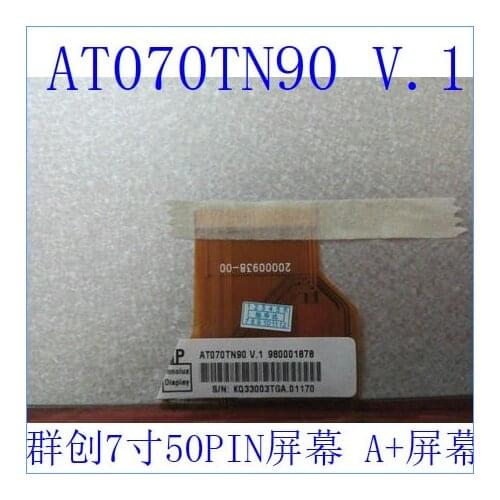 Free shipping The new AT070TN90 V.1 7 inch short cable car navigation, DVD flat panel digital display