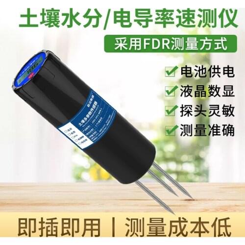 Soil Speedometer Temperature and Humidity Salt Conductivity Moisture Soil Detection EC Meter Soil Detector