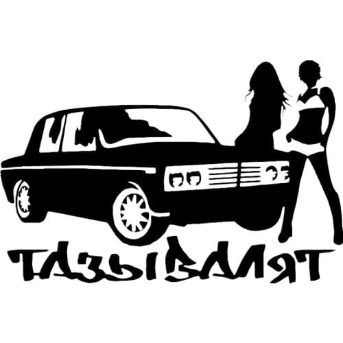 Creative Auto and Bikini Beauty Sexy Car Sticker Pvc Personality Body Windows Fashion Exquisite Applique Waterproof Decoration