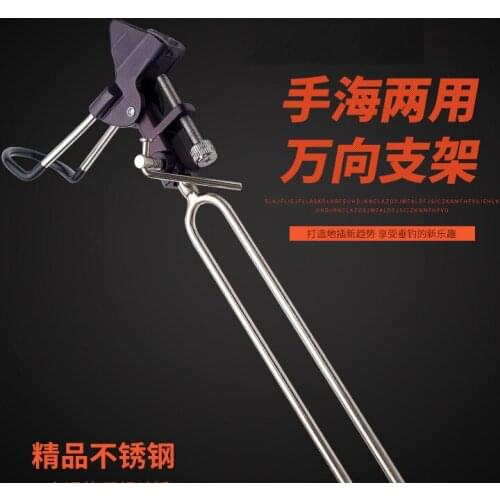 Universal joint direction adjustable Fishing Pole Bracket Fishing Rod Mount Steel High Strength