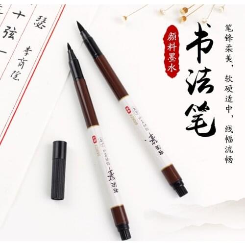 JIANWU 2pcs/Set BAOKE China wind hair pen soft brush painting works of Mark in italics Student supplies