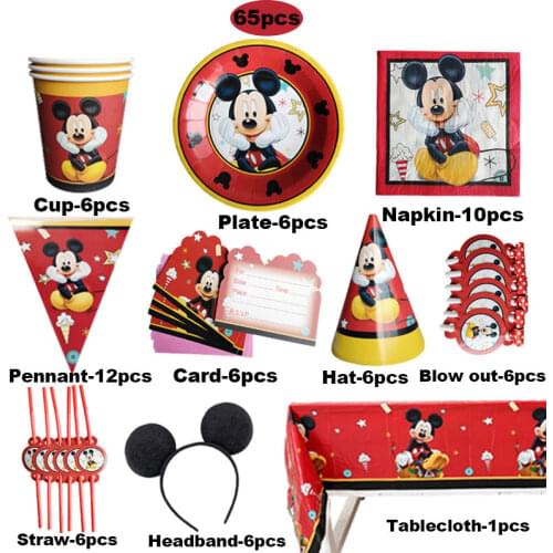 65pcs suitable for 6 people Mickey Theme red Mickey party tableware set children birthday party supplies decoration