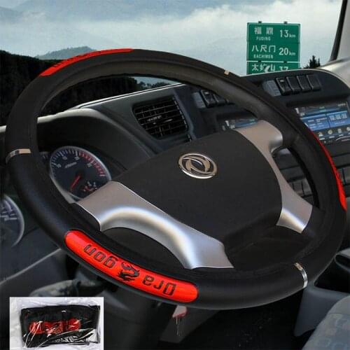 Car Truck PU Leather Embossed Steering Wheel Cover Steering-Wheel For Auto Diameters 36 38 40 42 45 47 50CM 7 Sizes to Choose
