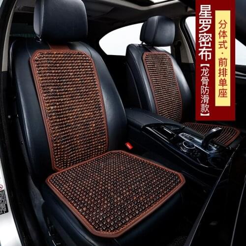 Wooden Bead Car Cushion Cooling Mat for Summer Single Piece Bodhi Seed Summer Ventilation Breathable Seat Cushion Mat Four
