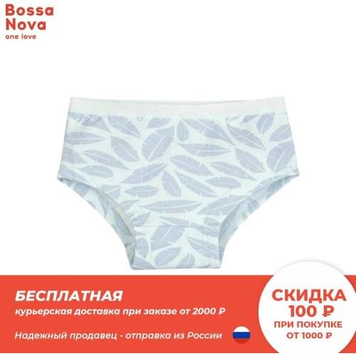 Нижнее белье для девочек Bossa Nova China At AliExpress
