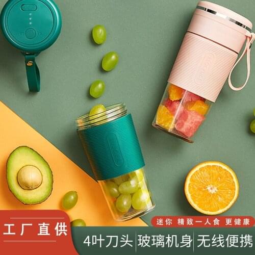Mini Juicer Portable Household Small Juicer Juicer Cup Fruit Machine Electric blender juicers juicer machine