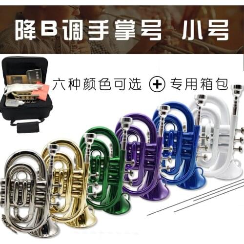 Drop B paint Gold Palm number B flat palm number B flat pocket small miniature small palm number small musical instrument