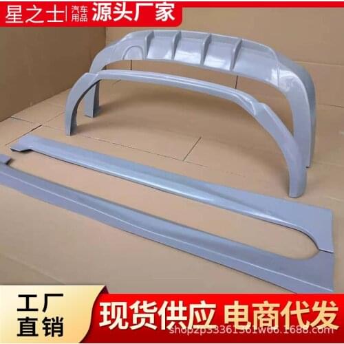 Suit For 1719 Volkswagen New Jetta Car Front Shovel Side Skirt Rear Lip Small Surround Sports Kit Refitting