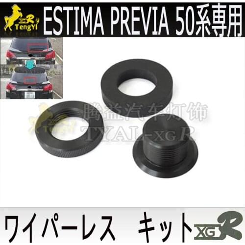 Xgr rear tail wiper kit replacement universal car care for estima previa 50 2015 2016 2017 2018 2019