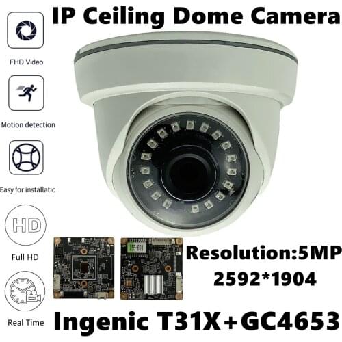 T31X+GC4653 IP Indoor Ceiling Dome Camera 5MP 2592*1904 H.265 18 LEDs Infrared IRC NightVision Onvif Motion Detection Radiator