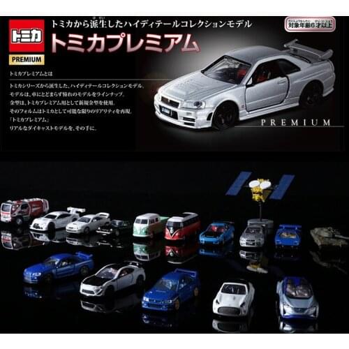 TOMY black box Domeka alloy car car model male toy TOMICA Lamborghini sports car Nissan GT
