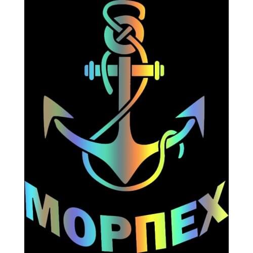 S51548 Various Sizes/Colors Car Stickers Vinyl Decal Mорпех Motorcycle Decorative Accessories