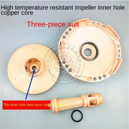 JETpump/big head/connected jet/self-priming pump/high temperature resistant plastic Impeller Guide vane Pipe Pump accessories
