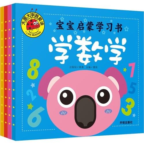 4Pcs/set Baby Learning Book Children Alphabet Learning Counting 123 Alphabet ABC English Learning Card Children Educational Book