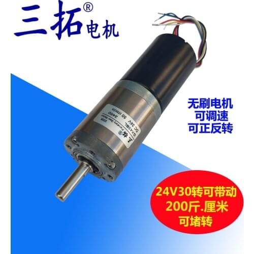GX43 brushless dc planetary gear reduction motor 4260 motor gear motor