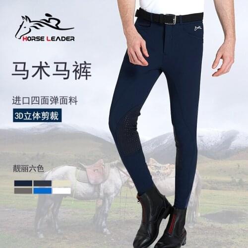 Import Equestrian Riding Breeches Wear-resisting Riding Clothes Silicone Antiskid Knight Riding Breeches