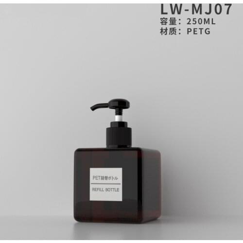 250mlSquare Refillable Bottle Green Amber Lotion Shampoo Can Press Hand Sanitizer Container Shower Gel Sub-bottle Plastic Bottle